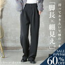 <23:59迄53%クーポンで3750円!2点~>着痩せの秘密。 ワイドタックパンツ レディース ハイウエスト ワイド パンツ タックパンツ ウエスト ゴム きれいめ 春 夏 秋 冬 イージーパンツ 大きいサイズ ボタン付き ロングボトムス 黒 ブラック グレー 無地秋服 服