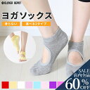 <23:59迄53%クーポンで507円!2点~>即納 脱げにくい 春夏 パンプス用 ソックス おしゃれ フットカバー 春 秋 夏 靴下 ソックス ショート 浅履き おしゃれ パンプスイン 婦人靴下 無地 綿 黒 白 ベージュ インナーソックス ポイント消化 服