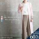 <23:59迄全品60%クーポンで1552円!>即納 カーディガン ロング 薄手 レディース ロングカーディガン きれいめ カジュアル ゆったり 無地 春夏 通気性 uv 長袖 七分袖 シンプル ロング丈 涼しい 羽織り ミモレ丈 薄手 アウター 黒 白 青 ピンク ブルー 日焼け