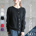 <23:59迄全品60%クーポンで1832円!>ふわもち肌。 カーディガン レディース 薄手 黒 白 赤 洗える ショート丈 長袖 ニット 丸首 きれいめ オフィス ニットカーディガン おしゃれ カーデ アウター 秋 冬 Uネック カットソー トップス 無地 カジュアル ベージュ セーター