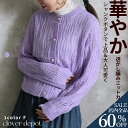 <23:59迄全品60%クーポンで2992円!>即納 ニット カーディガン 厚手 レディース 秋 ショート セーター カーデ ニットカーデ 長袖 透かし編み パール パールボタン きれいめ トップス おしゃれ ラウンドネック 丸首 冬 ゆったり 羽織り 無地 シンプル カジュアル