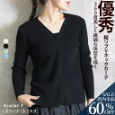 <23:59迄全品60%クーポンで2552円!>即納 カーディガン レディース Vネック リブニット トップス 長袖 秋冬 パール付き きれいめ 可愛い シンプル 大きいサイズ 薄手 上品 デイリー 無地 ゆったり 黒 オフィス 洗える Vネックニット ニット 冬 上品 服