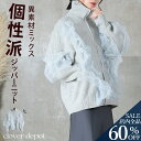 <23:59迄全品60%クーポンで9592円!>チュール使いで高見え ミドル丈 あったかニットジャケット レディース ゆったりシンプル 長袖 秋冬 防寒アウター カジュアル・きれいめ グレー 大きいサイズ ママにもおすすめ