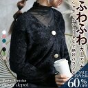 <23:59迄全品60%クーポンで1792円!>即納 シャギーニット カーディガン シャギー ニット セーター ショート レディース ゆったり 羽織 長袖 ファー きれいめ モヘアニット ふわふわ トップス 秋冬 vネック 着回し 黒 シンプル 30代 40代 アウター ロングスリーブ