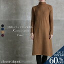 <60%OFFクーポンで3184円!>即納 ワンピース ニットワンピ ...(4)
