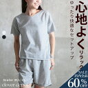 <争奪!23:59迄60%クーポンで1072円!>在庫限り 半袖 部屋着 ルームウェア パジャマ セットアップ レディース 切りっぱなし 夏 春 おしゃれ 上下 セット スウェット vネック ショーパン ショートパンツ ハーフ パンツ キッズ 可愛い ジャージ ゆったり 無地 薄手