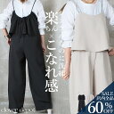<23:59迄55%クーポンで5841円!2点~>こなれ感満載。 即納 セットアップ レディース ツーピース キャミソール ワイドパンツ 2点セット 上下セット タック入りパンツ きれいめ ワイド パンツ キャミ ビスチェ 薄手 韓国 ウエストゴム 30代 40代 50代 春 大きいサイズ 黒