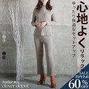 <争奪!23:59迄60%クーポンで3192円!>即納 ニット セットアップ パンツ レディース 長袖 リブニット ハイネック ハーフネック スリット 秋冬 おしゃれ セーター ニットパンツ 上下セット セット ワイドパンツ タートルネック ワイド ガウチョパンツ プルオーバー