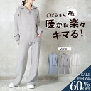 <争奪!23:59迄60%クーポンで5632円!>セットアップ レディース 大きいサイズ ジップ付きニット&パンツ 2セット ワイドパンツ ウエストゴム 大人ママに人気 着心地いい 30代 40代 50代 秋 冬 お出かけ ゆったり 大きいサイズ黒 秋服 服 ニット 動ける