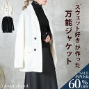 <争奪!全品60%クーポンで2272円!>即納 ジャケット レディース 軽い 春 秋 テーラードジャケット カジュアル テーラード ママジャケット ショート丈 無地 長袖 スーツ 上着 羽織り 洗える 単品 アウター フォーマル 入学 卒業 オフィス きれいめ 秋服 お出掛け