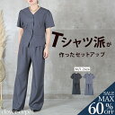 おしゃれ セットアップ お宮参り 服装 母親 おすすめ 半袖 レース ブラック インナー M L 2L 3L 冠婚葬祭 オフィス 会社 学校行事 服装 通勤