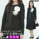 おしゃれ セットアップ お宮参り 服装 母親 おすすめ 総レース グレー ネイビー ブラック 号 11号 13号 アンサンブル オフィス 冠婚葬祭 七五三 学校行事 服装