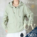 <23:59迄52%クーポンで2792円!2点~>uvカット パーカー 薄手 レディース UPF50+ uv ラッシュガード 大きいサイズ 最強 長袖 ブルゾン...