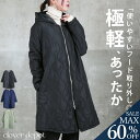 <23:59迄52%クーポンで3992円!2点~>即納 キルティングコート ノーカラー ロング レディース キルティング キルトコート フード付き ロングコート...