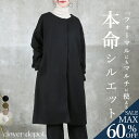 <23:59迄52%クーポンで3672円!2点~>即納 コート ロングコート ノーカラー コート レディース 無地 ロング コート アウター 長袖 ゆったり ノ...