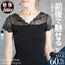 <23:59迄52%クーポンで1832円!2点~>即納 インナー 半袖 レース 刺繍 胸元 カットソー tシャツ レディース タンクトップ トップス 肌着 キャ...