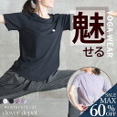 <23:59迄争奪60%クーポンで2392円!>即納 ヨガウェア 半袖 ヨガ トップス tシャツ ハーフリーブ ショートリーブ レディース インナー スポーツウ...