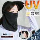 <23:59迄53%クーポンで1588円!2点~>日焼け防止 帽子 つば広帽子 キャップ サンバイザー レディース 日焼け対策 UPF50+ UVカット 紫外線...