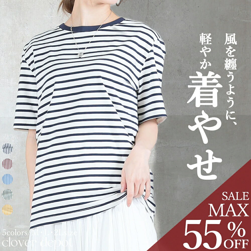 楽天市場】ターコイズ（柄ボーダー）（Tシャツ・カットソー｜トップス