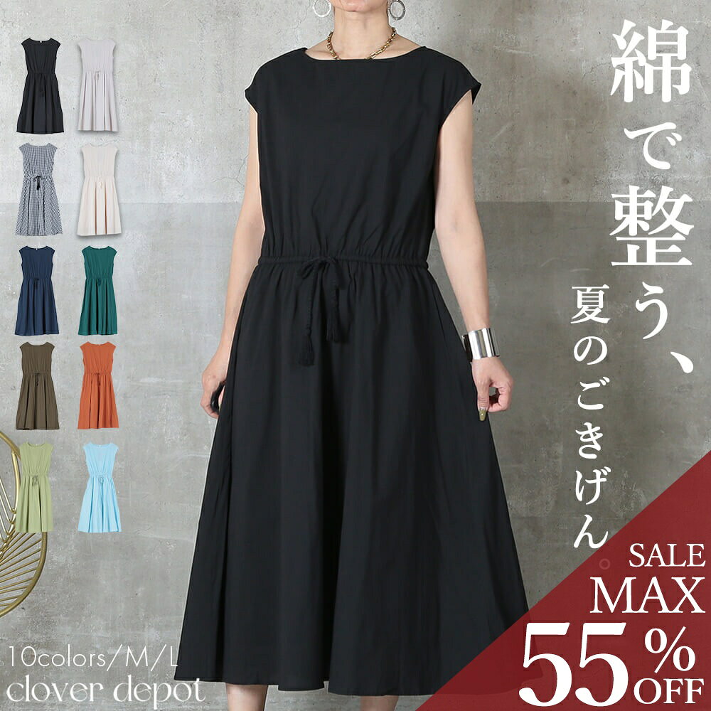ダイアグラム カシュクールドレス ロングワンピース フレア Aライン 黒