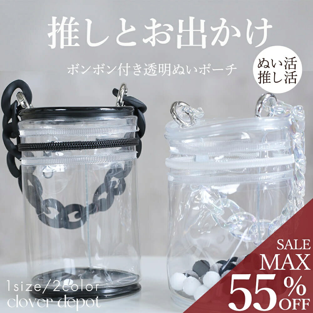 楽天市場】クリアポーチ 透明（テイスト（ファッション）ストリート