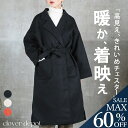 <23:59迄全品60%クーポンで5592円!>即納 チェスターコート レディース 冬 軽い 暖かい ...