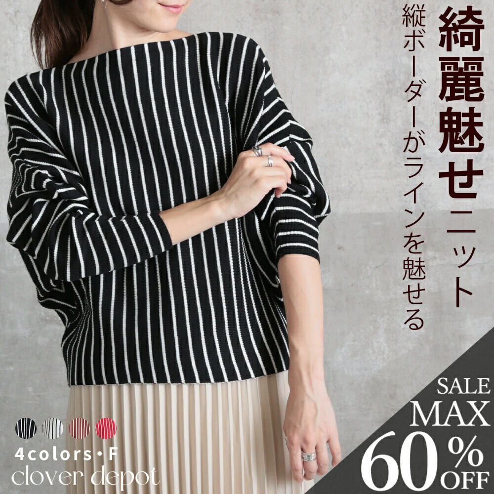 ��23:59��60�󥯡��ݥ��1592��!2��~��¨Ǽ �˥å� �������� �ܡ����� �ɥ�ޥ� ���åȥ��� �ȥåץ� ��ǥ����� �ե��å���� ��֥˥å� �����...