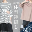 <注目!45%クーポンで3124円!>即納 自由に。 M L カットソー 長袖 トップス レディース tシャツ ロンt チュニック 春 きれいめ 無地 ボーダー ゆったり 大人 かわいい トレーナー 大きいサイズ ロング 丈 uネック ラウンドネック クルーネック 綿 シンプル 白 服