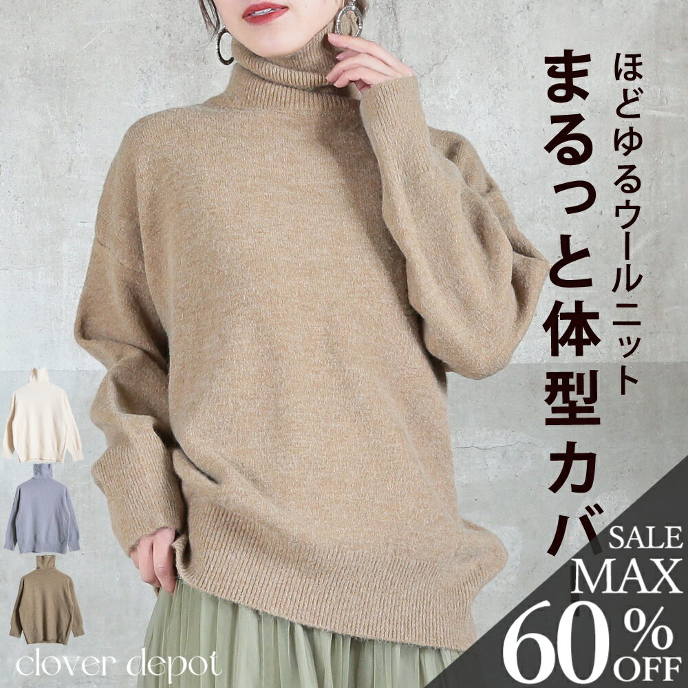 ��23:59��60�󥯡��ݥ��2912��!2��~�䥦���륿���ȥ�ͥå� ��ä��� �礭�������� ��ǥ����� �ȥåץ� ���ä������������ ���ߤ˺�Ŭ ����ץ��...