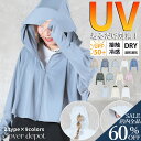 <23:59迄争奪60%クーポンで1992円!>即納 uvカット パーカー 長袖 ラッシュガード レディース UPF50 帽子 付き 指穴 大きいサイズ おしゃ...