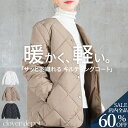 アウター ジャンパー 防寒 厚手 可愛い ホワイト アイボリー ブラック ベージュ 冬コーデ 秋コーデ ふわふわ 軽い 柔らかい リブ 服 母の日 洋服