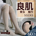 <23:59迄争奪60%クーポンで1032円!>即納 あったか 靴下 膝丈 冷房対策 可愛い レディース コットン 綿 暖か靴下 リブ 暖かい おしゃれ ソック...
