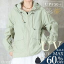 <25:59迄60%クーポンで2792円!2点~>uvカット パーカー 薄手 レディース UPF50+ uv ラッシュガード 大きいサイズ 最強 長袖 ブルゾン...