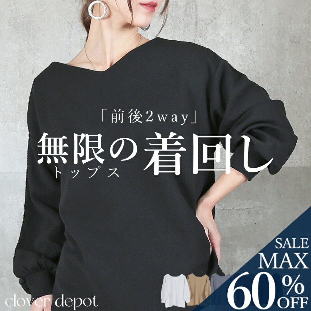 ＜23:59迄53％クーポンで2340円!2点~＞