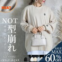 <25:59迄60%クーポンで2792円!2点~>即納 新定番。 トレーナー スウェット レディース おしゃれ 長袖 トップス春 秋 冬 大きいサイズ 無地 韓国 かわいい ロゴ ビッグシルエット オーバーサイズ ゆったり しっかり 裏起毛 部屋着 ルームウェア 丸首 ベージュ 秋服