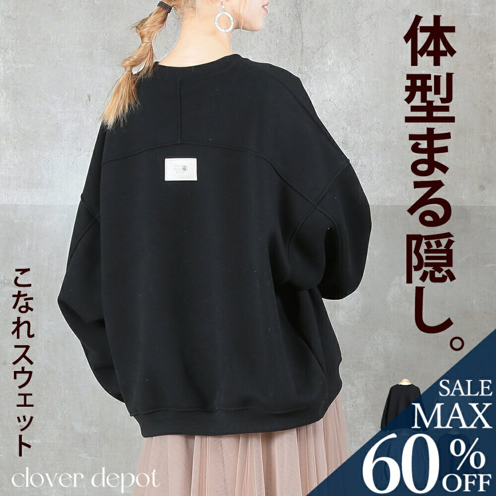 <25:59迄53%クーポンで5348円!2点~>トレーナー レディース 裏起毛 スウェット おしゃれ 長袖 綿 厚手 肉厚 無地 トップス プルオーバー 裏毛...