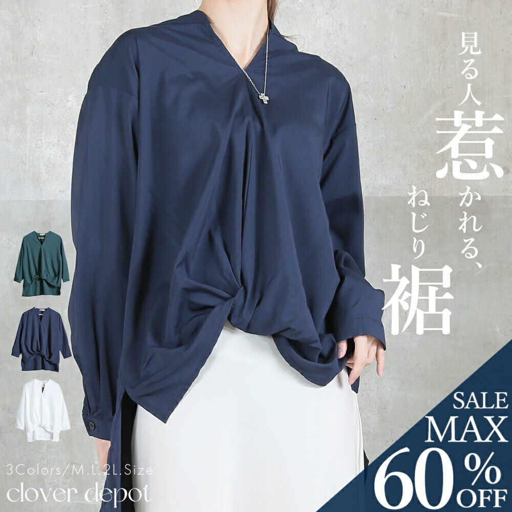 <23:59迄60%クーポンで1992円!2点~>即納 シャツ ブラウス レディース 長袖 キーネック ノーカラー カジュクール トップス スキッパー チュニッ...