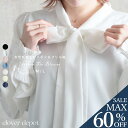 <25:59迄53%クーポンで2340円!2点~>即納 気品宿る。 ボウタイブラウス ブラウス リボンタイ レディース 長袖 ボウタイ シャーリング リボン 付...