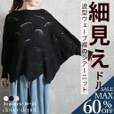 <25:59迄53%クーポンで3374円!2点~>即納 ニット 透かし編み レディース ヘムニット 裾ヘム 春 夏 透け トップス 長袖 半袖 セーター uネッ...