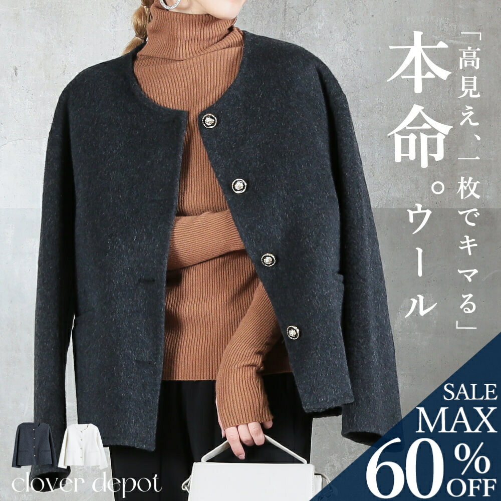 <25:59迄53%クーポンで10894円!2点~>ウールコート ジャケット レディース きれいめ カジュアル 冬 秋 春 お出かけ ゆったり 大きいサイズ 体...