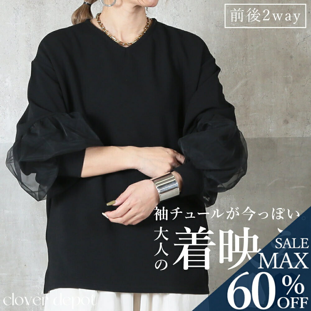 ＜23:59迄53％クーポンで3280円!2点~＞即納 どっちも前。 ...(4)