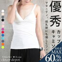 <23:59迄53%クーポンで3280円!2点~> 即納 キャミソール カップ付き 3枚セット ナイトブラ 授乳 キャミ ブラトップ レディース セクシー ブラキャミ 黒 カップ 肌着 下着 インナー 汗取り ノンワイヤー 締め付けない ヨガウェア 3点セット 秋服 服