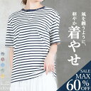 <23:59迄52%クーポンで2246円!2点~>tシャツ ボーダー 半袖 レディース カットソー トップス 5分袖 カジュアル かわいい 吸汗 大きいサイズ ラウンドネック ゆったり 細縞 夏 丸首 きれい目 半袖tシャツ シンプル 二の腕カバー ゆる ボーダー柄 秋服