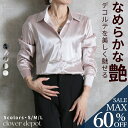 <25:59迄53%クーポンで1635円!2点~>即納 ブラウス サテン レディース シャツ カラー トップス 長袖 チュニック 襟付き ヘムライン オーバーサ...