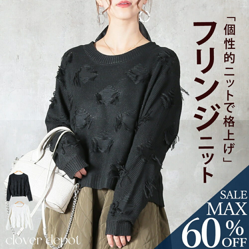 <25:59迄53%クーポンで2810円!2点~>ニット レディース ヴィンテージ風 薄手 ゆったり 秋春 カジュアル&モード おしゃれ 大きいサイズ 30代 ...