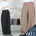 <23:59迄60%クーポンで3592円!2点~>「 やみつき 」カーブパンツ 即納 バレルレッグ カラーパンツ バレルレッグパンツ スラックス 体形カバー パンツ レディース カーブスラックス テーパードパンツ 通勤 オフィスカジュアル ツイル オフィス きれいめ 無地 ボトムス