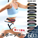 <23:59迄60%クーポンで1032円!2点~>即納 ジョギング 用 ポーチ ランニング スポーツポーチ ウエストポーチ 簡易防水 スポーツ バッグ 小さめ ランニングポーチ スポーツバッグ マラソン ウエストバッグ ポーチ 軽量ポーチ レディース メンズ ギッズ スマホ 雑貨