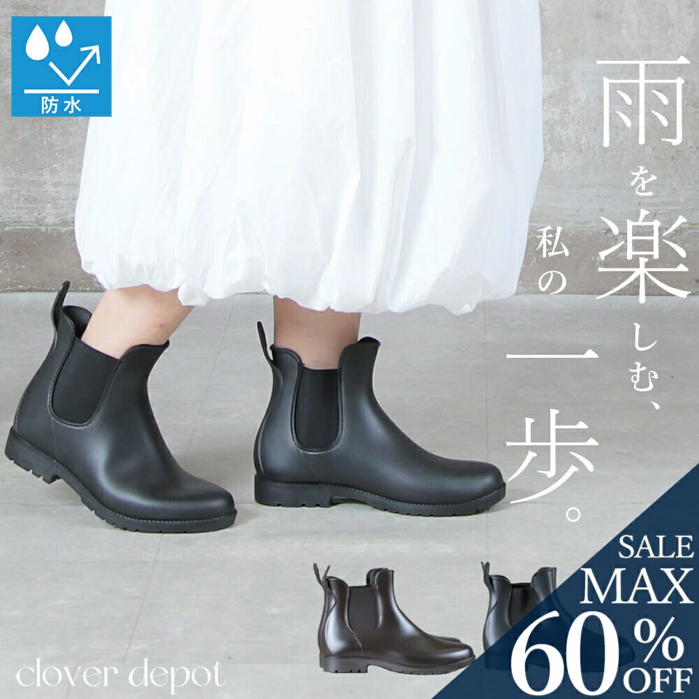 ＜25:59迄60％クーポンで1832円!2点~＞即納 サイドゴア レインブーツ ショート丈 長靴 レインシューズ レディース 靴 ショート 雨靴 ショートブーツ オシャレ ミドル丈 軽量 歩きやすい フリー 防水 撥水 梅雨 釣り 防水ブーツ 大きいサイズ 小さいサイズ 完全防水