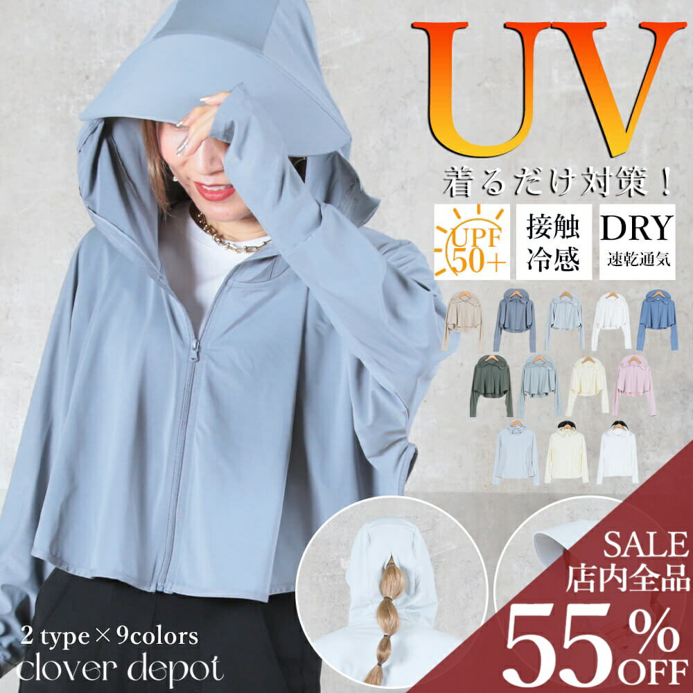 <24-hour limited offer! 55% OFF coupon for only ¥2241!> Ready to ship! Women's long-sleeved rash guard hoodie with UPF50 protection, hood, thumbholes, plus sizes available. Stylish and comfortable. Perfect for summer. Cool and breathable. Suitable for water sports and amphibious use. Cooling effect.