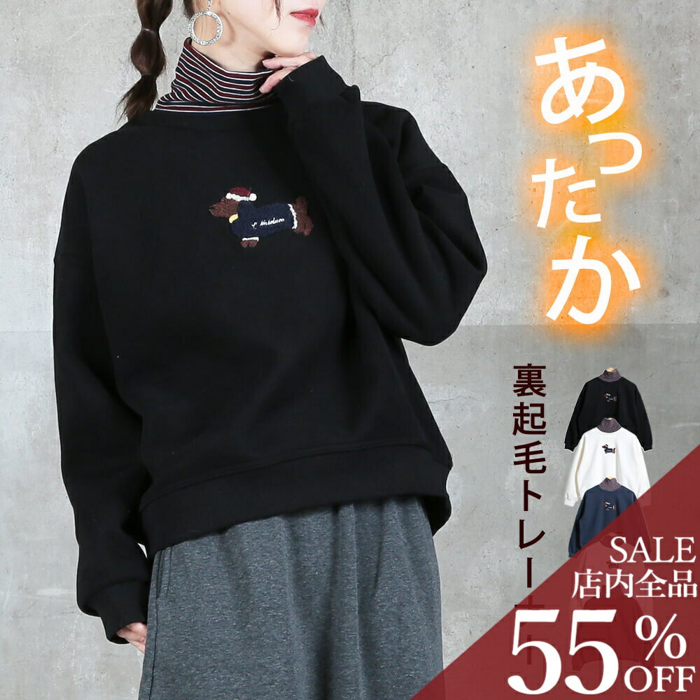 ＜24h限 55％OFFクーポンで5436円 ＞トレーナー レディース スウェット ボーダー タートル おしゃれ 長袖 無地 トップス プルオーバー 大きいサイズ 黒 大きいサイズ 体型カバー ルーズ シンプル 秋 冬 春 服